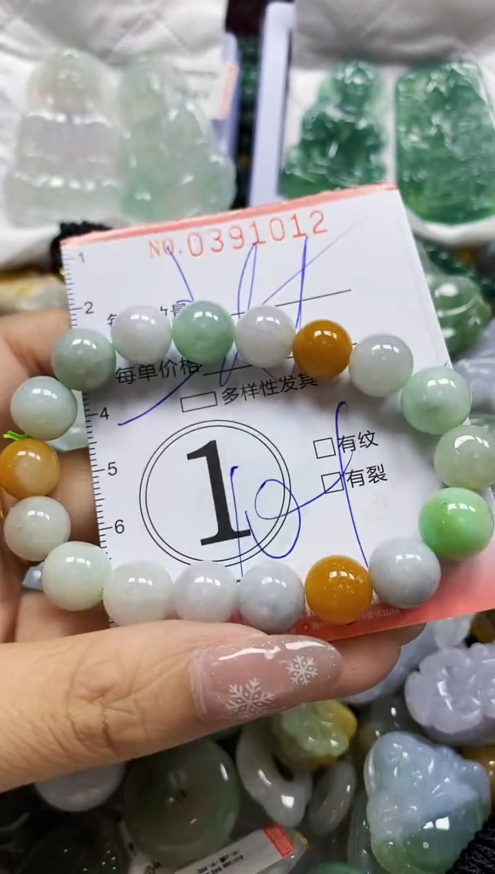 颈饰未镶嵌翡翠闪购0391012多样性发其一