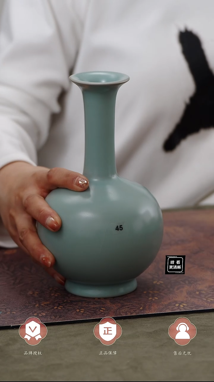 【闪购商品】杯45号传世瓶.........