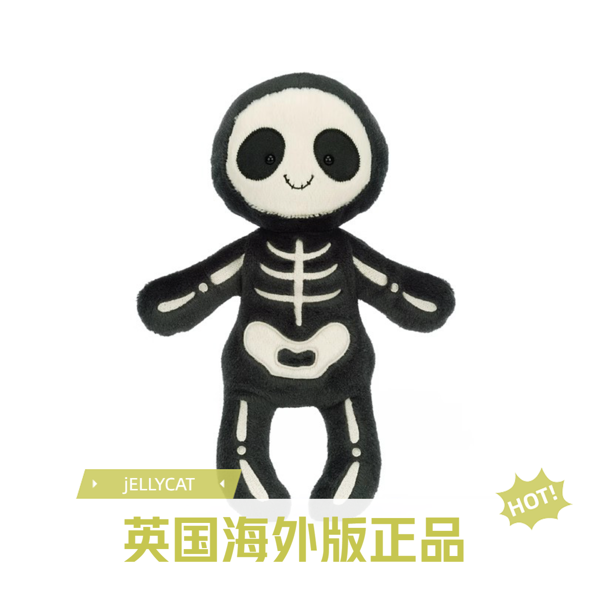 英国正版Jelly万圣节骷髅鲍勃毛绒玩具搞怪公仔礼物安抚宝宝玩偶