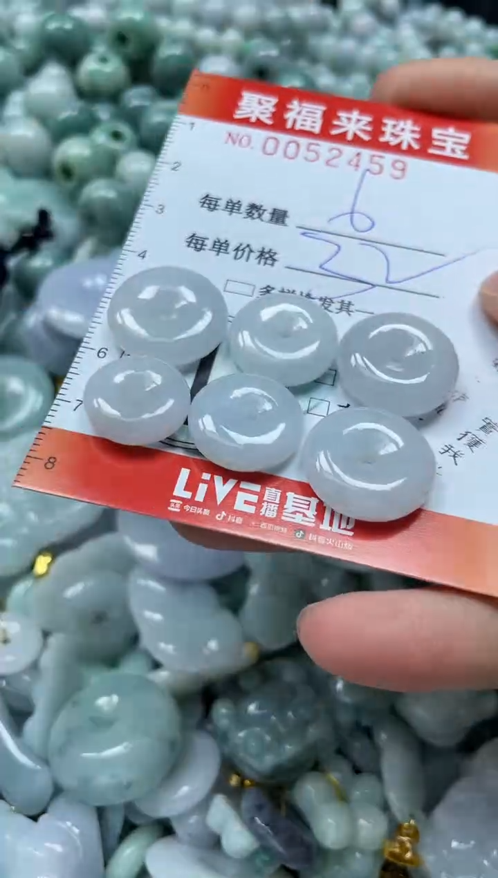 【闪购商品】翡翠颈饰未镶嵌闪购0052459