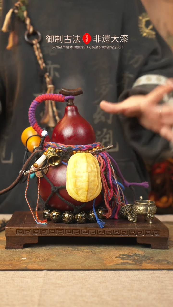 【闪购商品】102大漆葫芦一物一拍记葫堂出品