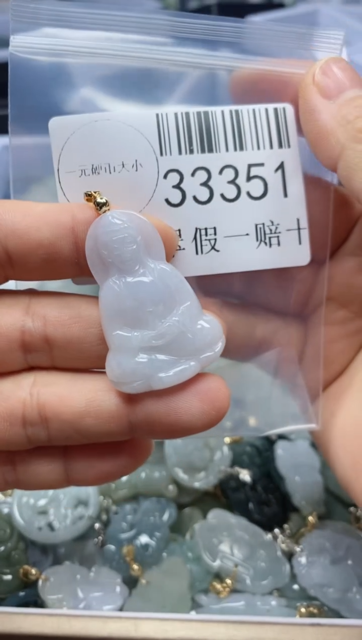 【闪购商品】翡翠吊坠(不含链)未镶嵌33351