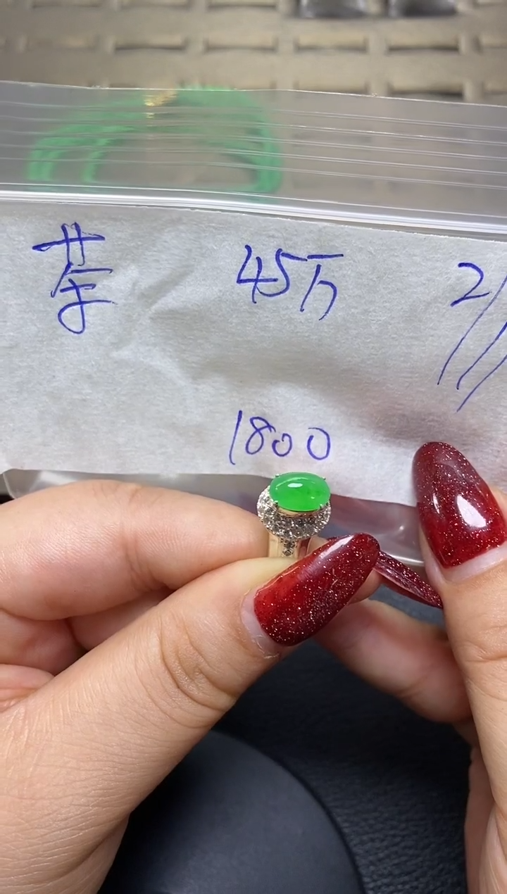 【闪购商品】定制翡翠未镶嵌·