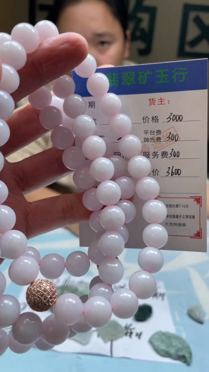 未镶嵌定制翡翠海*?-毛货-不退不换-多样性-发两个