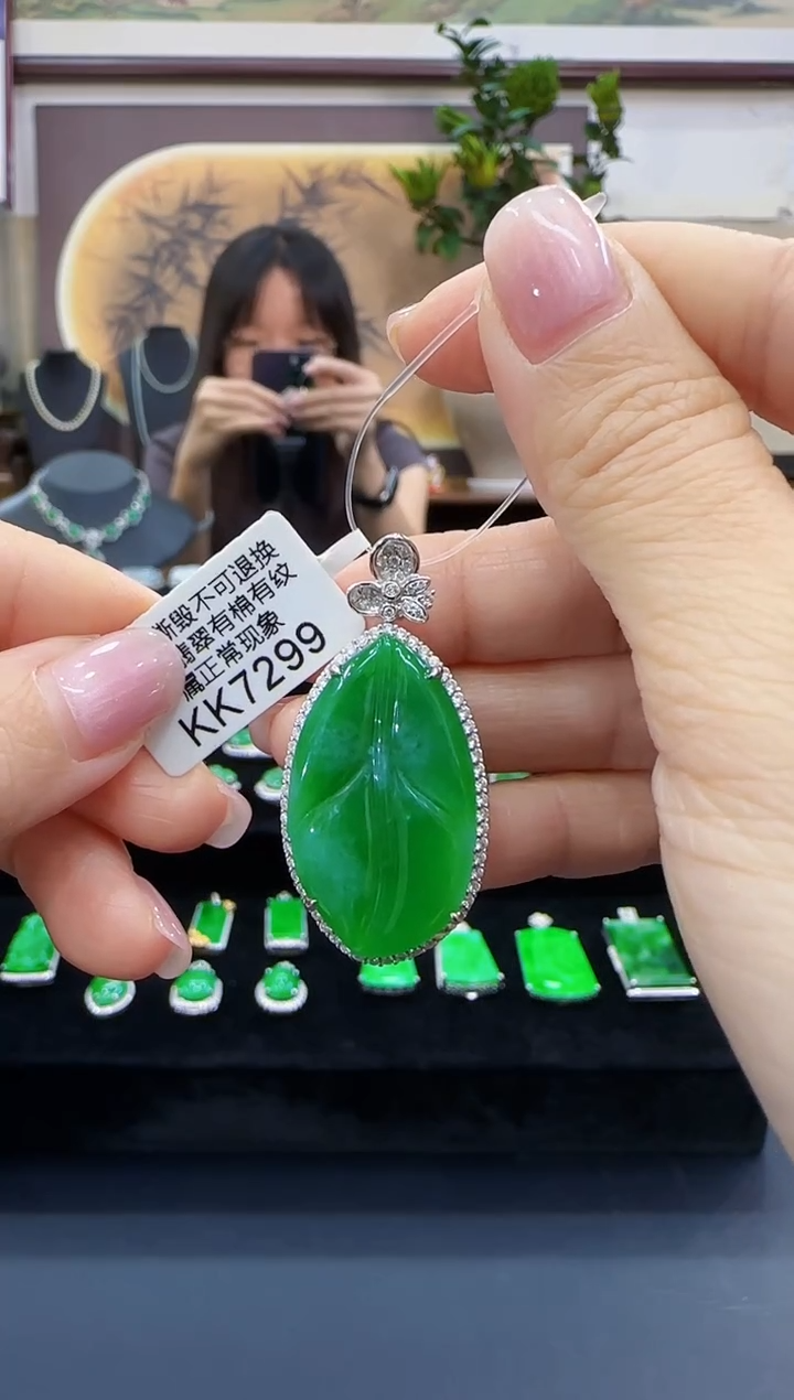 颈饰18K金镶嵌翡翠KK7299树叶