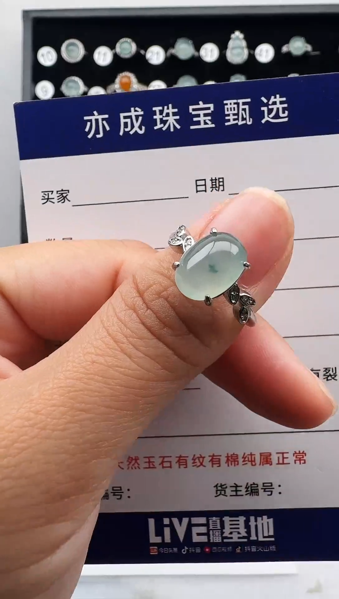 银S925镶嵌戒指翡翠3