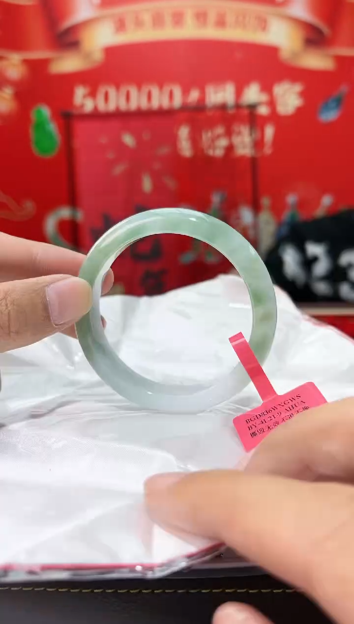 【闪购商品】翡翠手镯未镶嵌3手镯