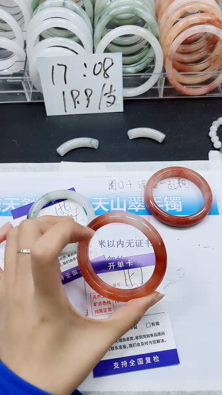 【闪购商品】石英质玉手镯未镶嵌A157-58/59