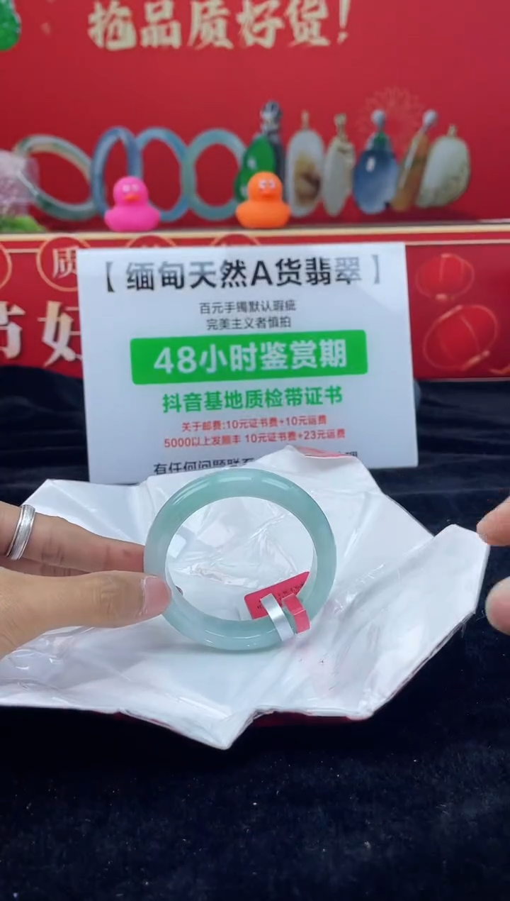 【闪购商品】翡翠手镯未镶嵌手镯14