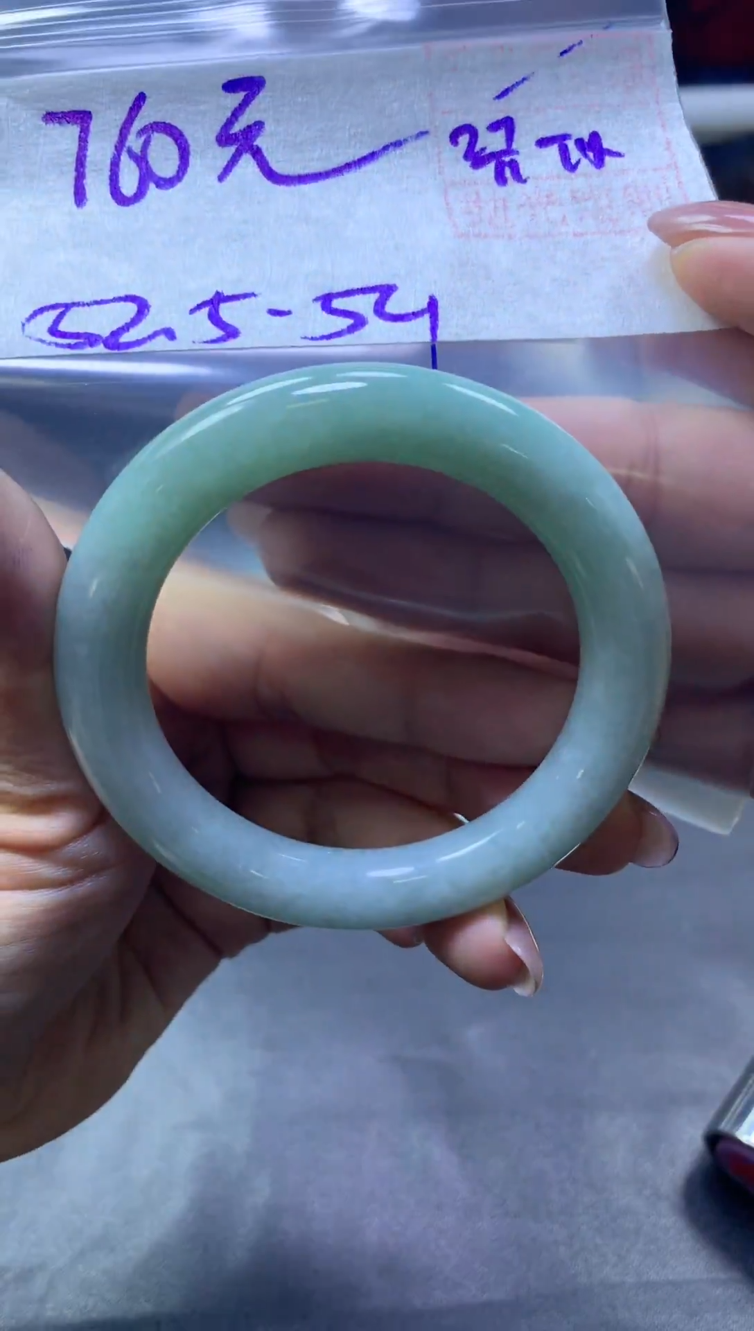 未镶嵌定制翡翠全35手镯52.5#760元毛货需抛光