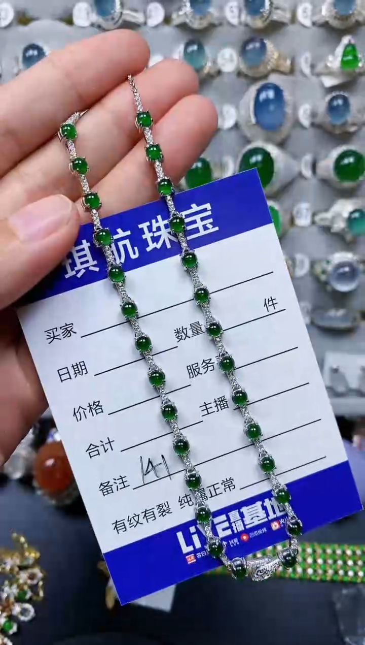 【闪购商品】翡翠颈饰银S925镶嵌0141