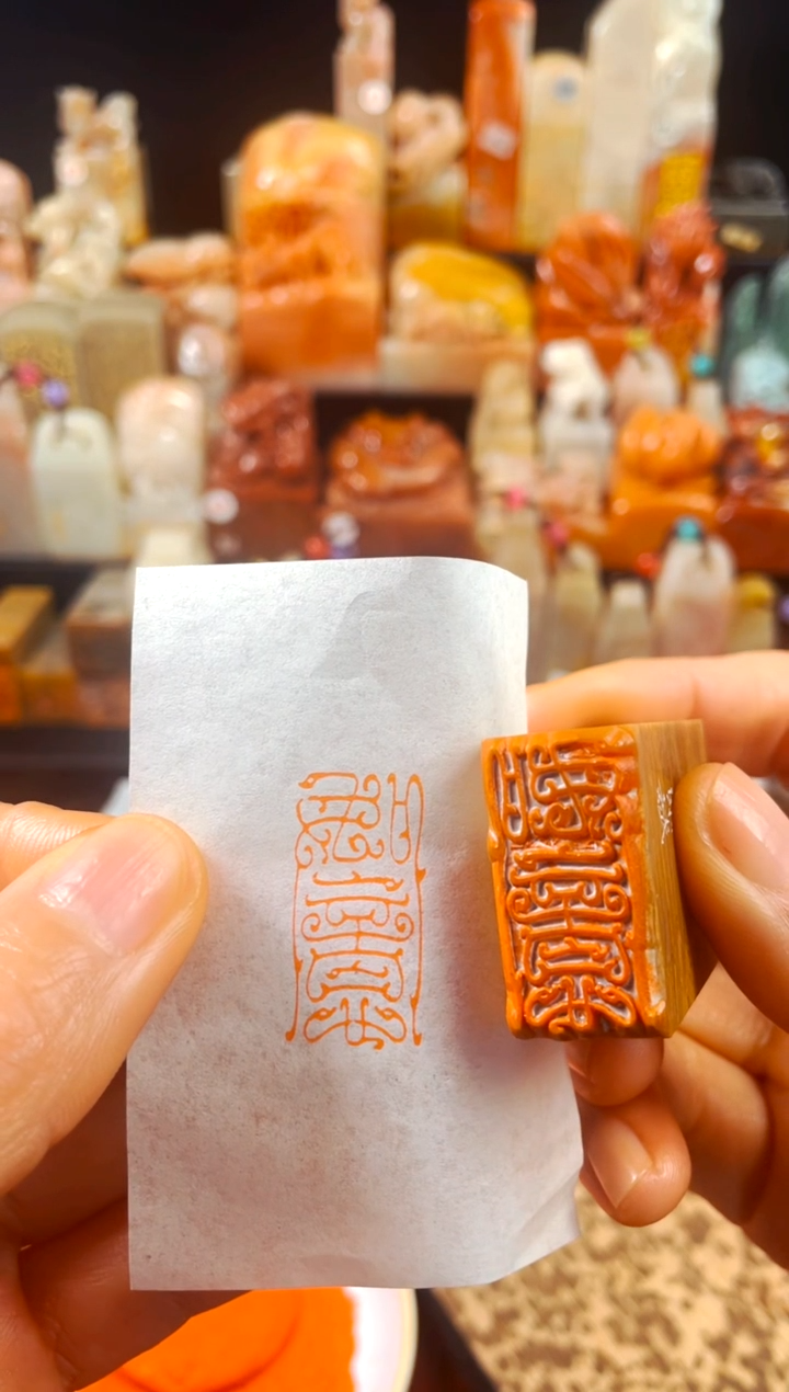 【闪购商品】老挝石印石手工篆刻《如意》