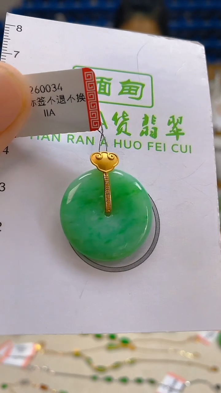 颈饰18K金镶嵌翡翠新号开播 全场乱卖