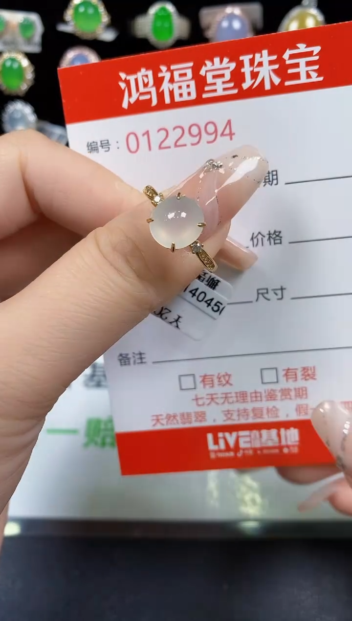 翡翠戒指银S925镶嵌2994