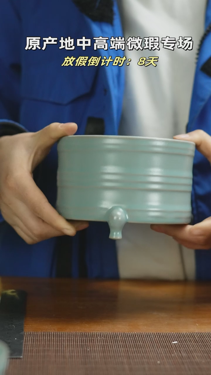 【闪购商品】杯中号炫纹尊nmmmmnnnnnnnn