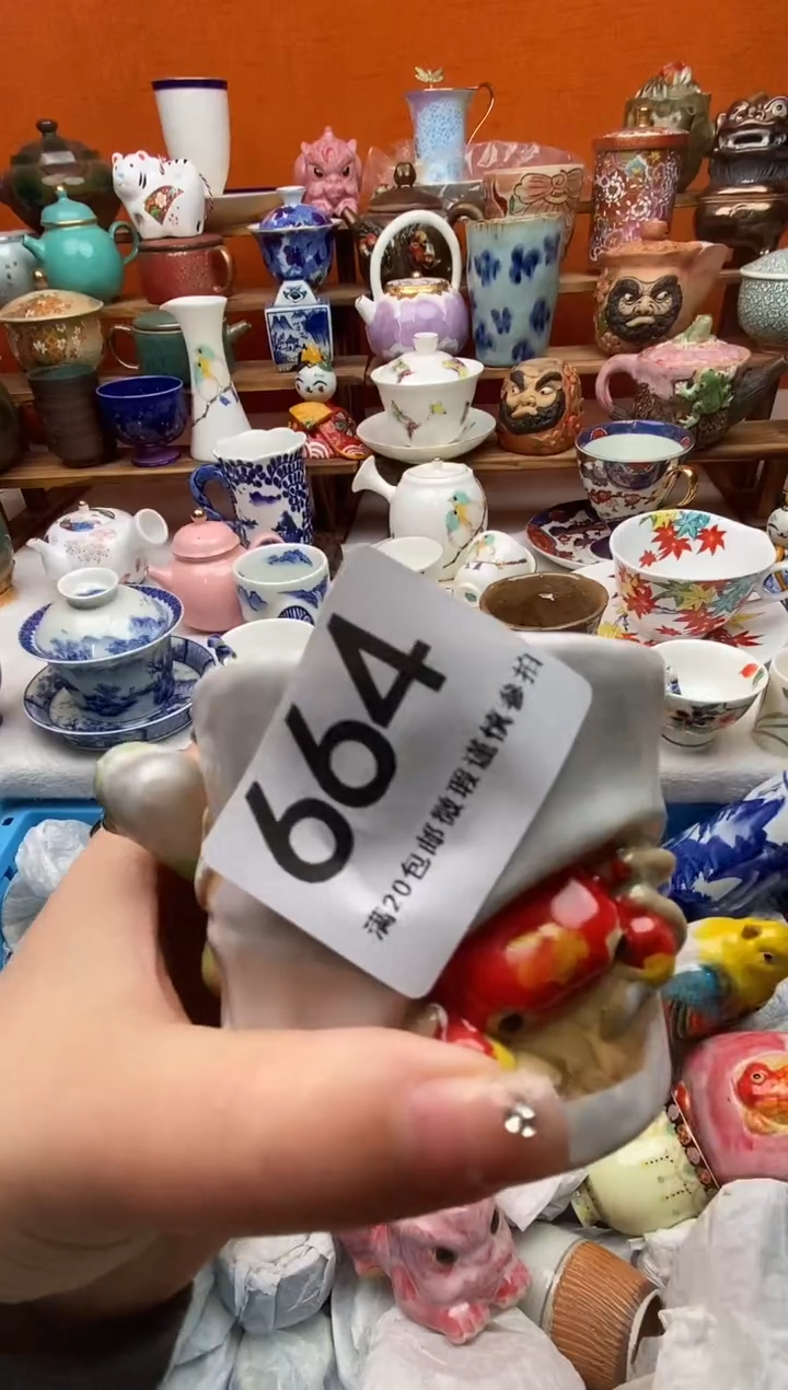 瓷片楚*全场满20包邮一对一闪购