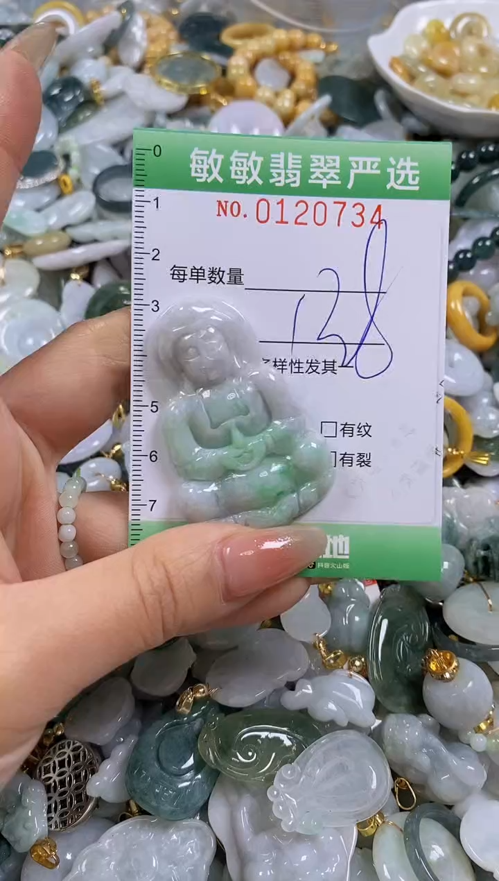 【闪购商品】翡翠颈饰未镶嵌闪购0120734