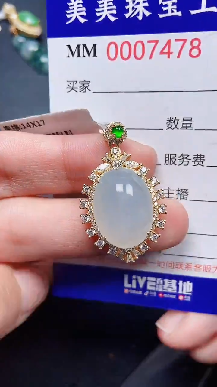 颈饰银S925镶嵌翡翠7478