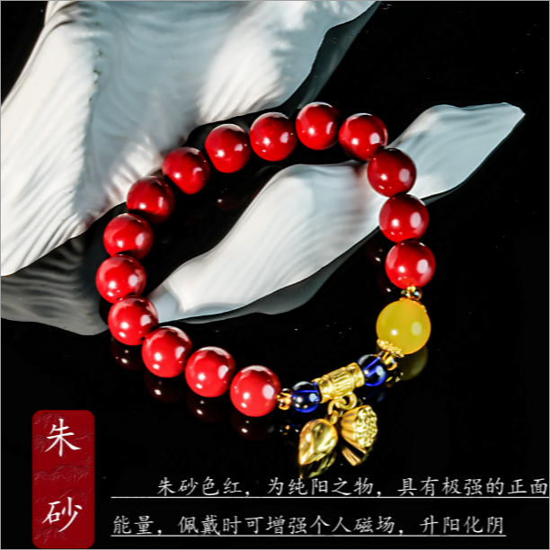 含辰砂工艺品1.0 两世欢朱砂手串【1498】