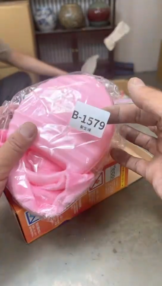 瓷片1579聚宝缘海淘精品选