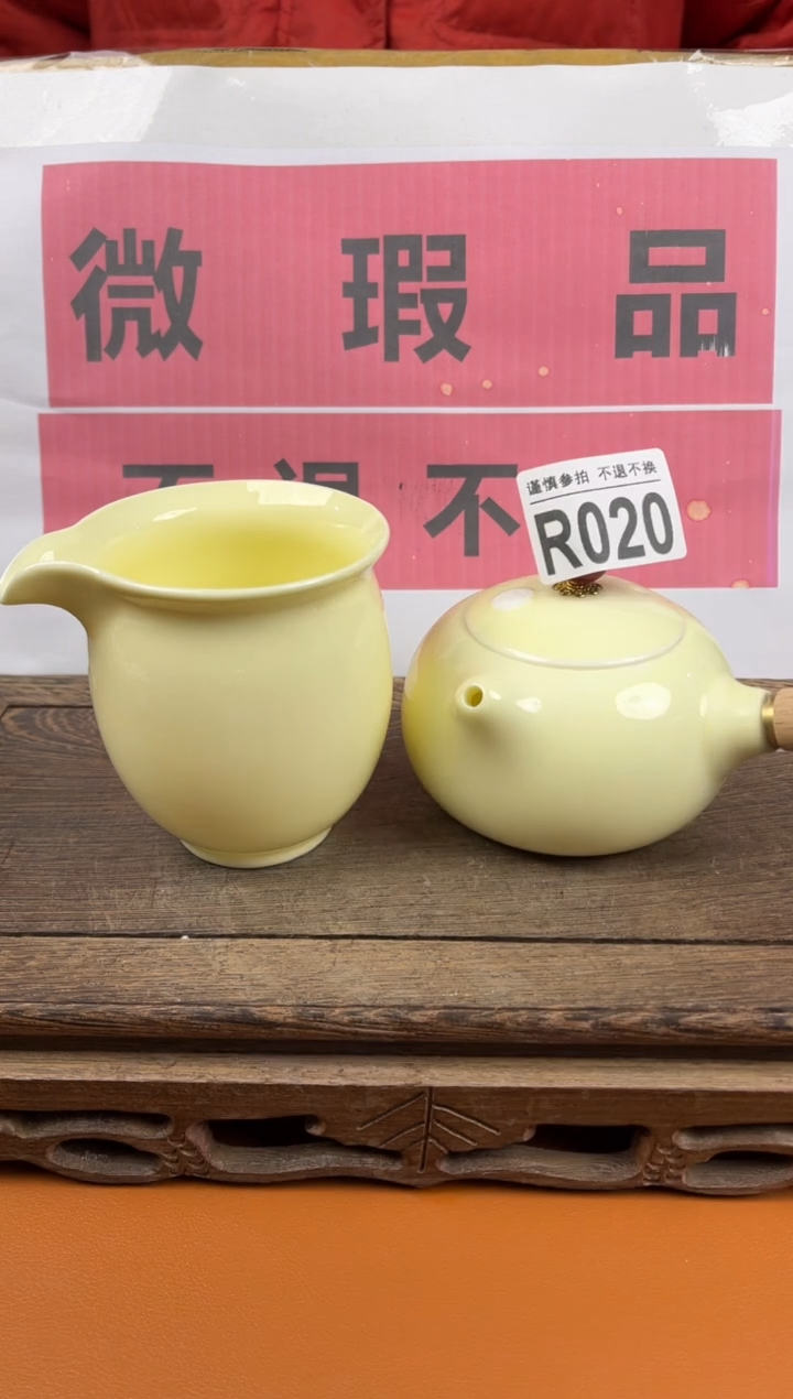 【闪购商品】瑕疵品瓷器 处理专场（不退不换）020