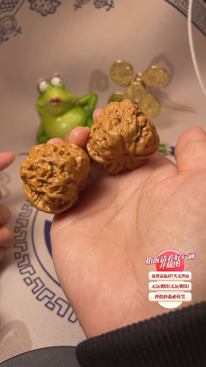 【闪购商品】文玩核桃吊坠26核桃