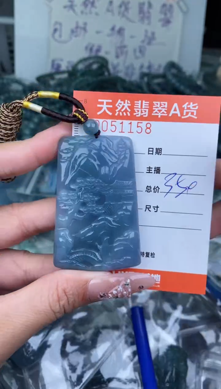 【闪购商品】翡翠颈饰未镶嵌·········