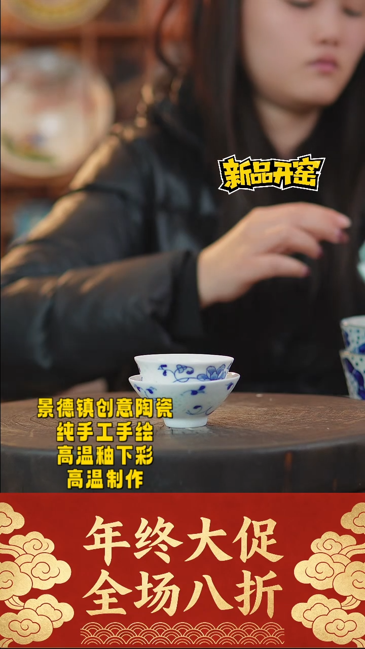 其他陶小****通015景德镇陶瓷