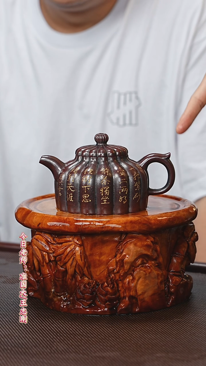 茶壶紫砂王志刚老师    明红砂   300cc