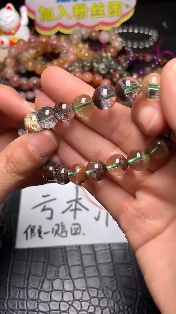 【闪购商品】水晶手链未镶嵌     135