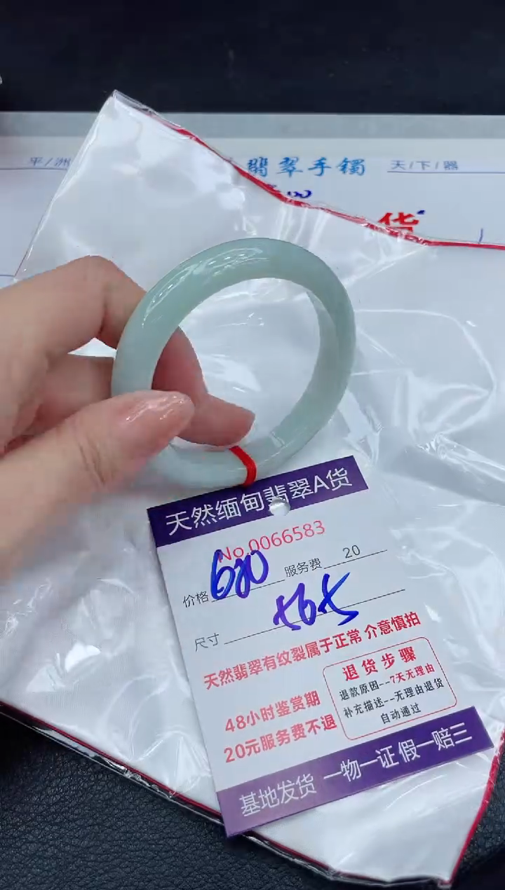 【闪购商品】翡翠手镯未镶嵌11111111