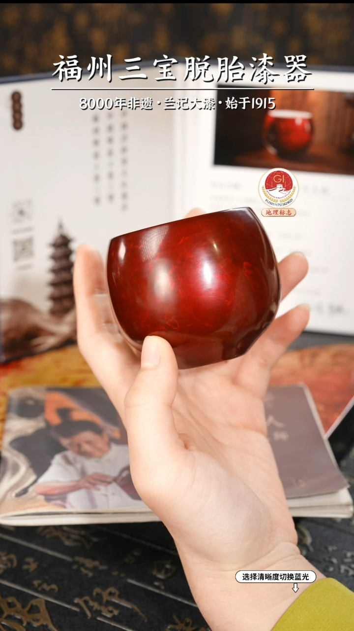 【闪购商品】大漆漆器 许德越老师制赤宝砂主人杯