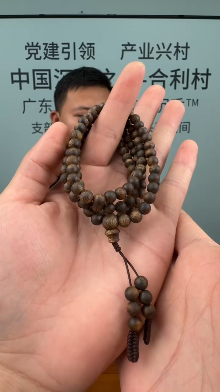 沉香手串奇楠沉香圆珠06多圈多样性发一15-W6