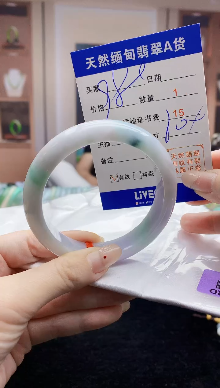 【闪购商品】翡翠手镯未镶嵌   H97-12