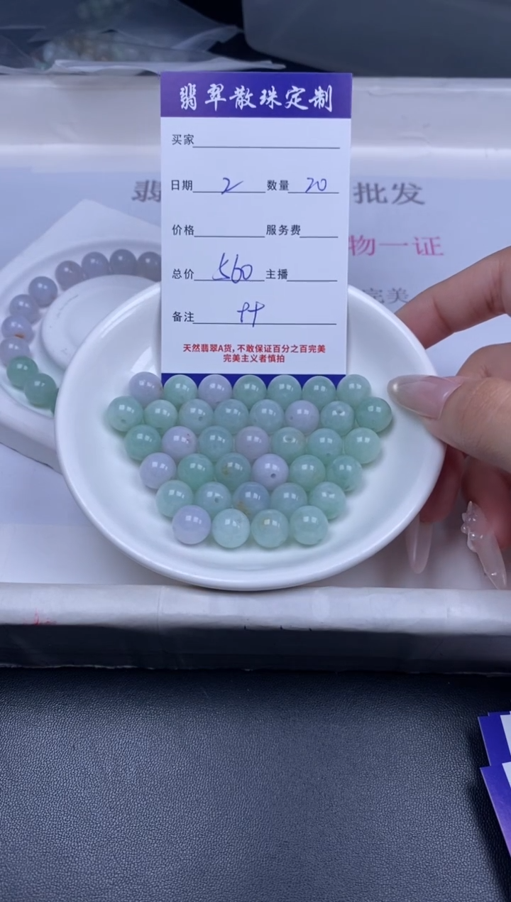 颈饰未镶嵌翡翠散珠批发DIY多样性发货