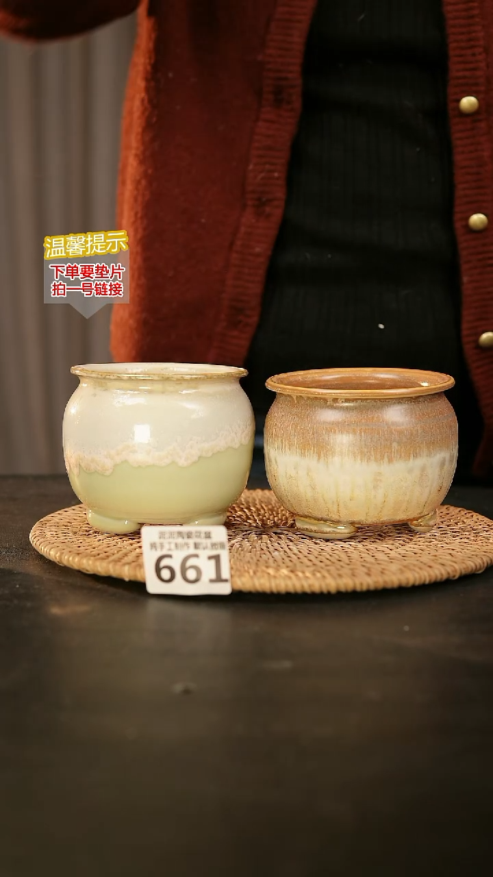 瓷片661内口径约7-8  外高约7-8