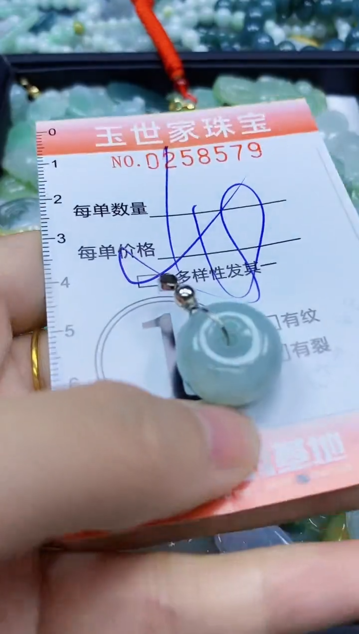 翡翠未镶嵌颈饰闪购0258579多样性发其一