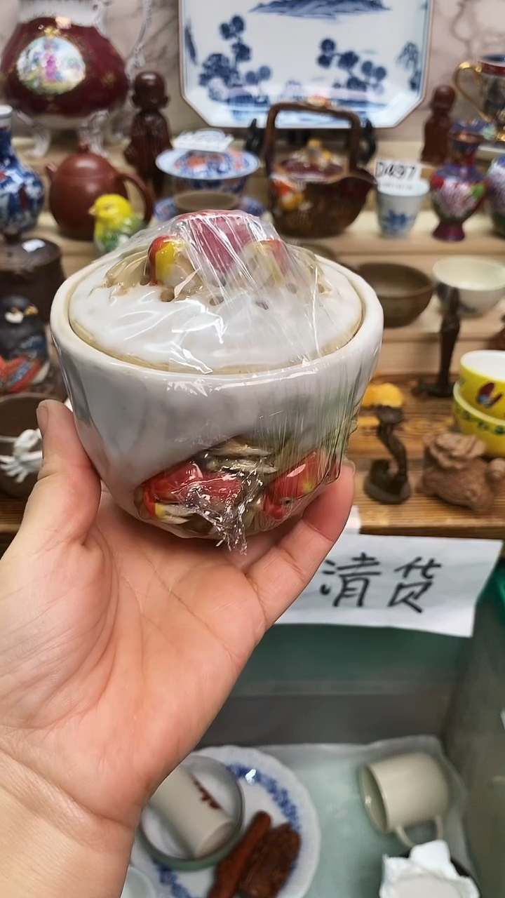 瓷片新号开播 全场28元包邮H