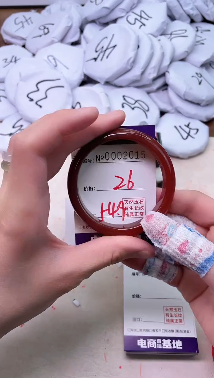【闪购商品】玛瑙/玉髓手镯未镶嵌2015