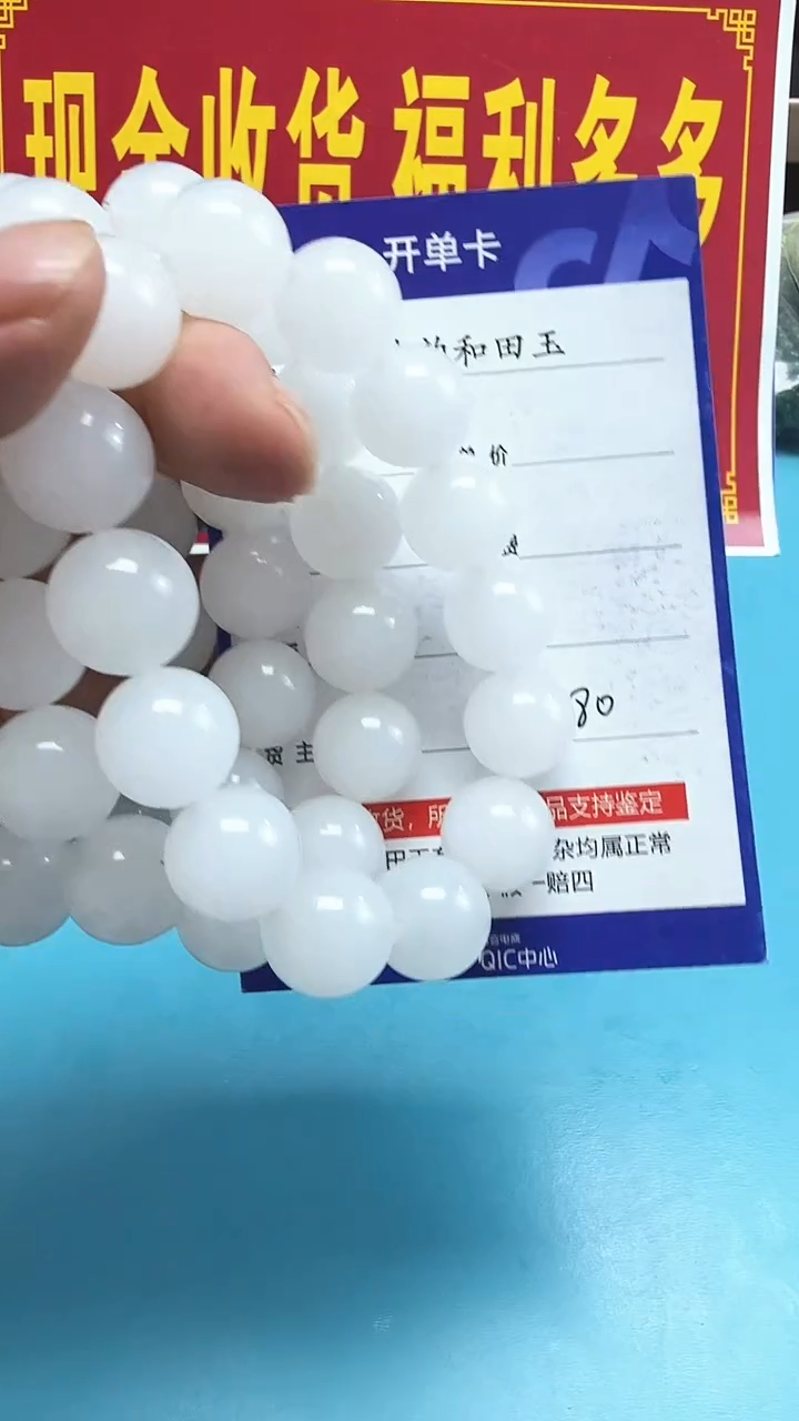 和田玉未镶嵌颈饰006