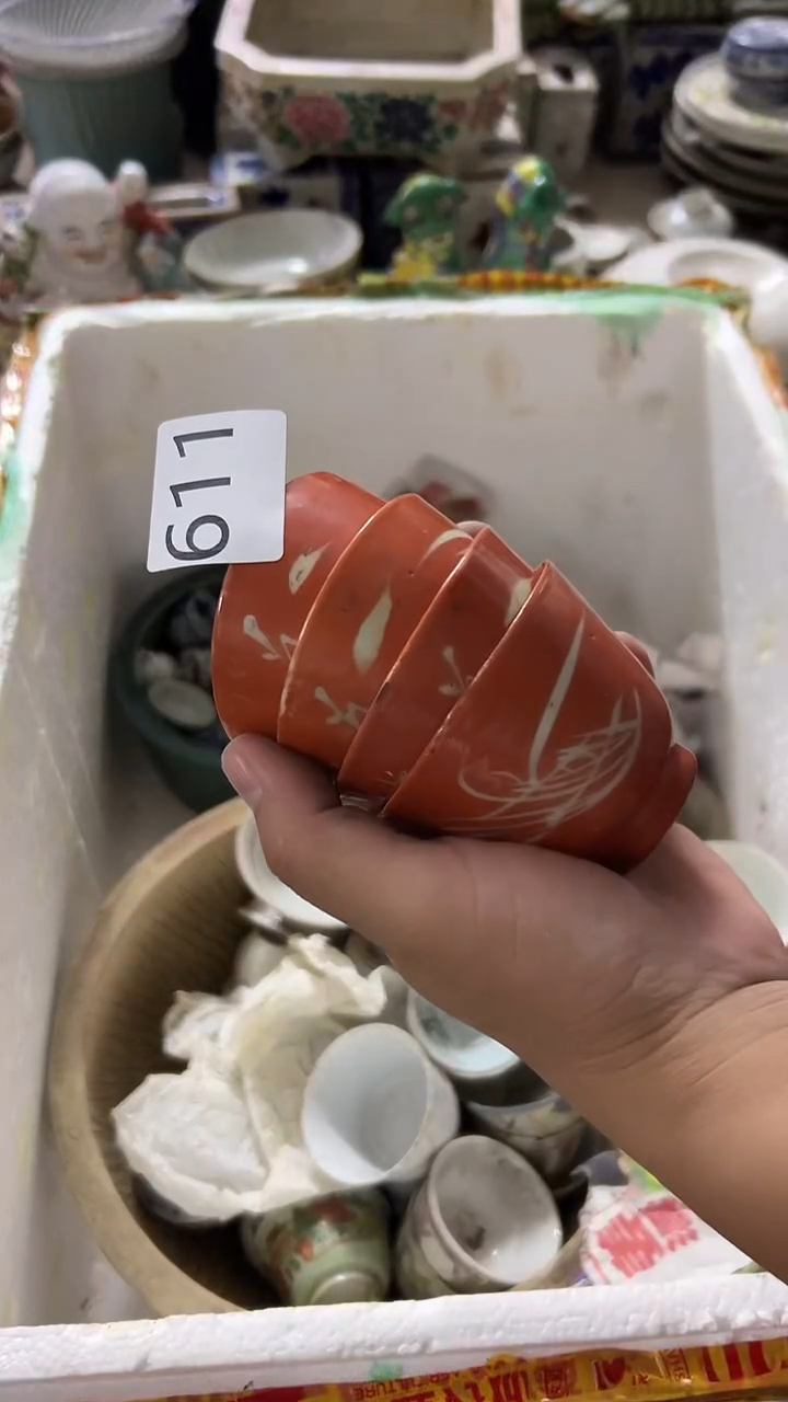 标本~~有瑕疵的瓷器一单~~