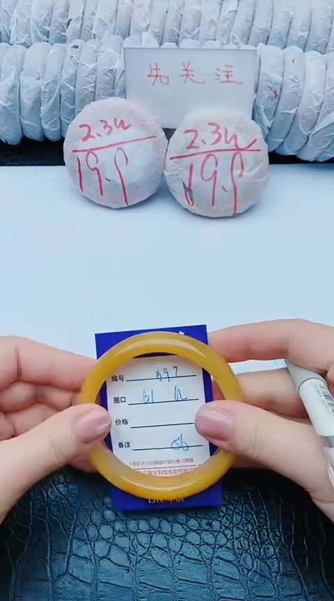 未镶嵌手镯石英质玉x92+61-62