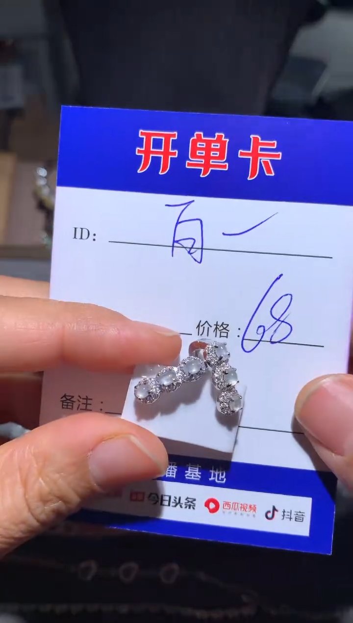 【闪购商品】翡翠耳饰银S925镶嵌 白雪公主与猎人