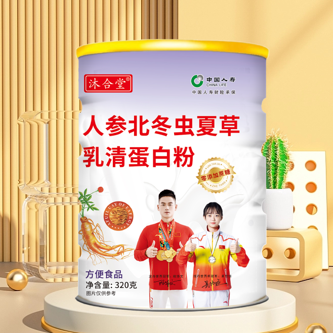 【官方正品】人参北冬虫夏草乳清蛋白粉-320克/桶