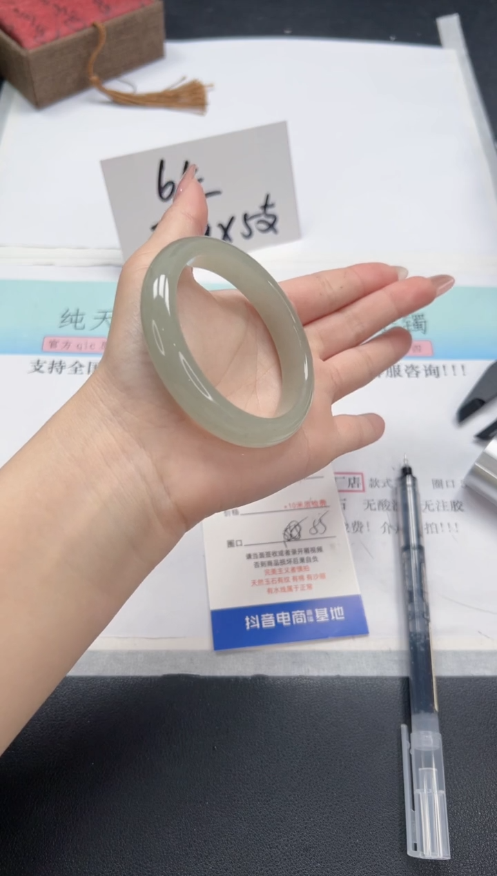 【闪购商品】石英质玉未镶嵌手镯A121-55