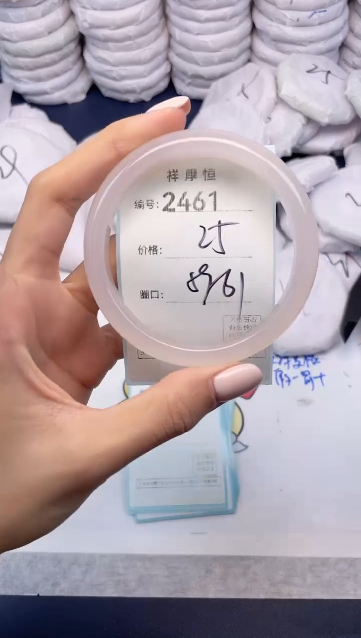 玛瑙/玉髓手镯未镶嵌2461