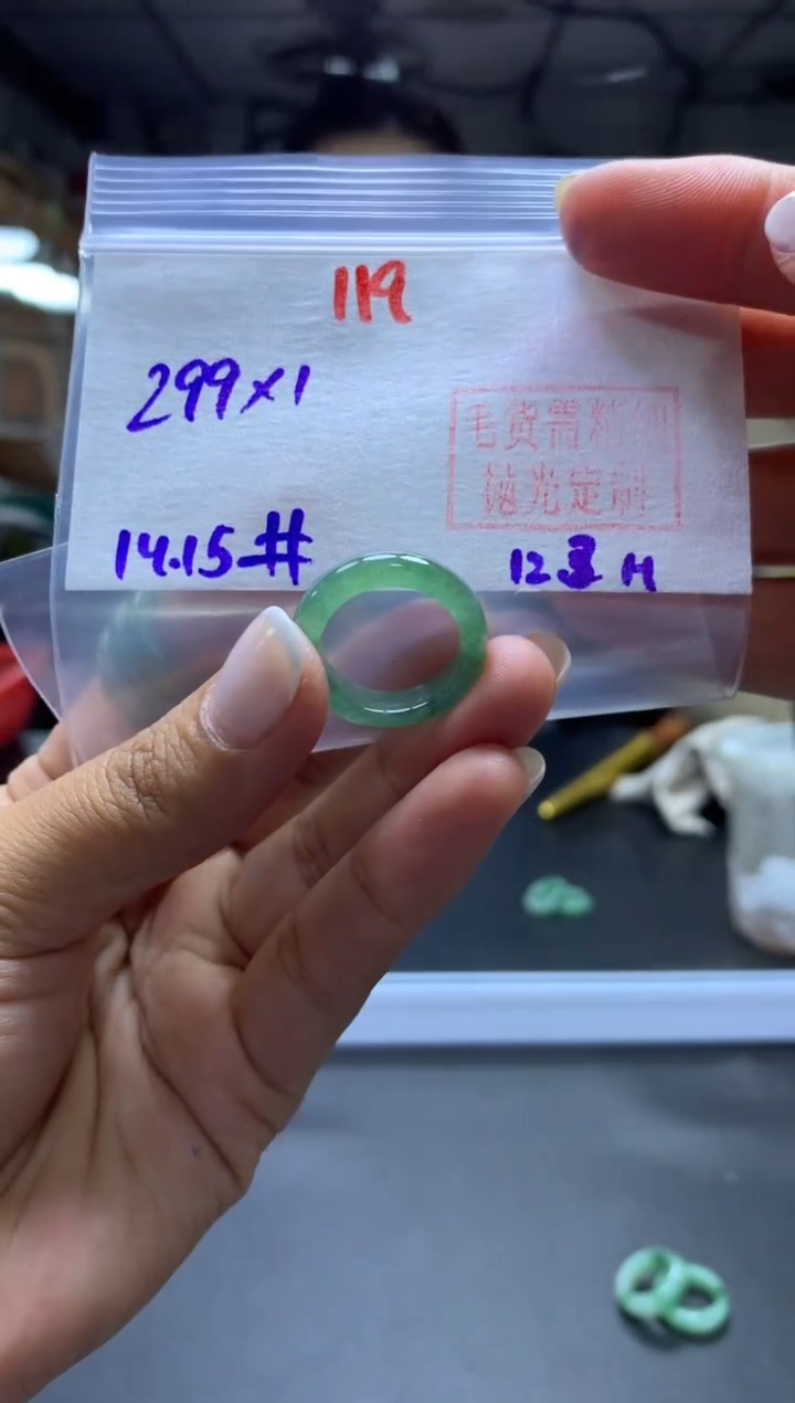 未镶嵌定制翡翠戒圈#299元-毛货需精细抛光