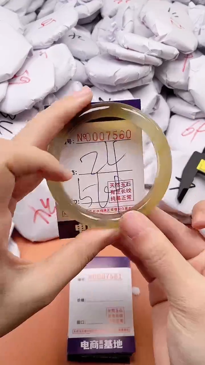 【闪购商品】玛瑙/玉髓手镯未镶嵌7560