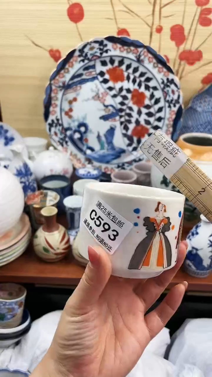 【闪购商品】593==============