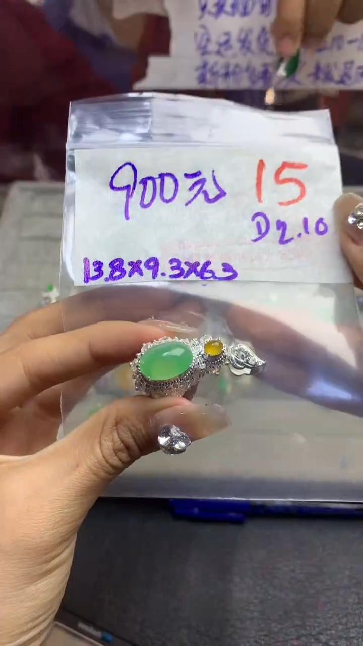 【闪购商品】定制翡翠未镶嵌毛货需精细抛光多样性发货拍一发一